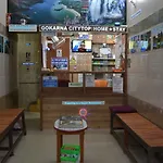 Gokarna City Stay Rooms