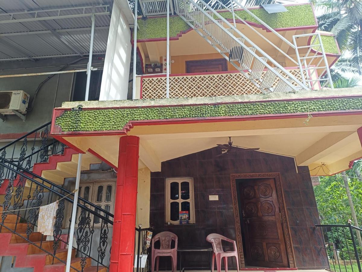 Pranjal Guest house *