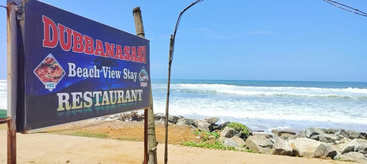 Trishula Beach Homestay Gokarna (Karnataka)