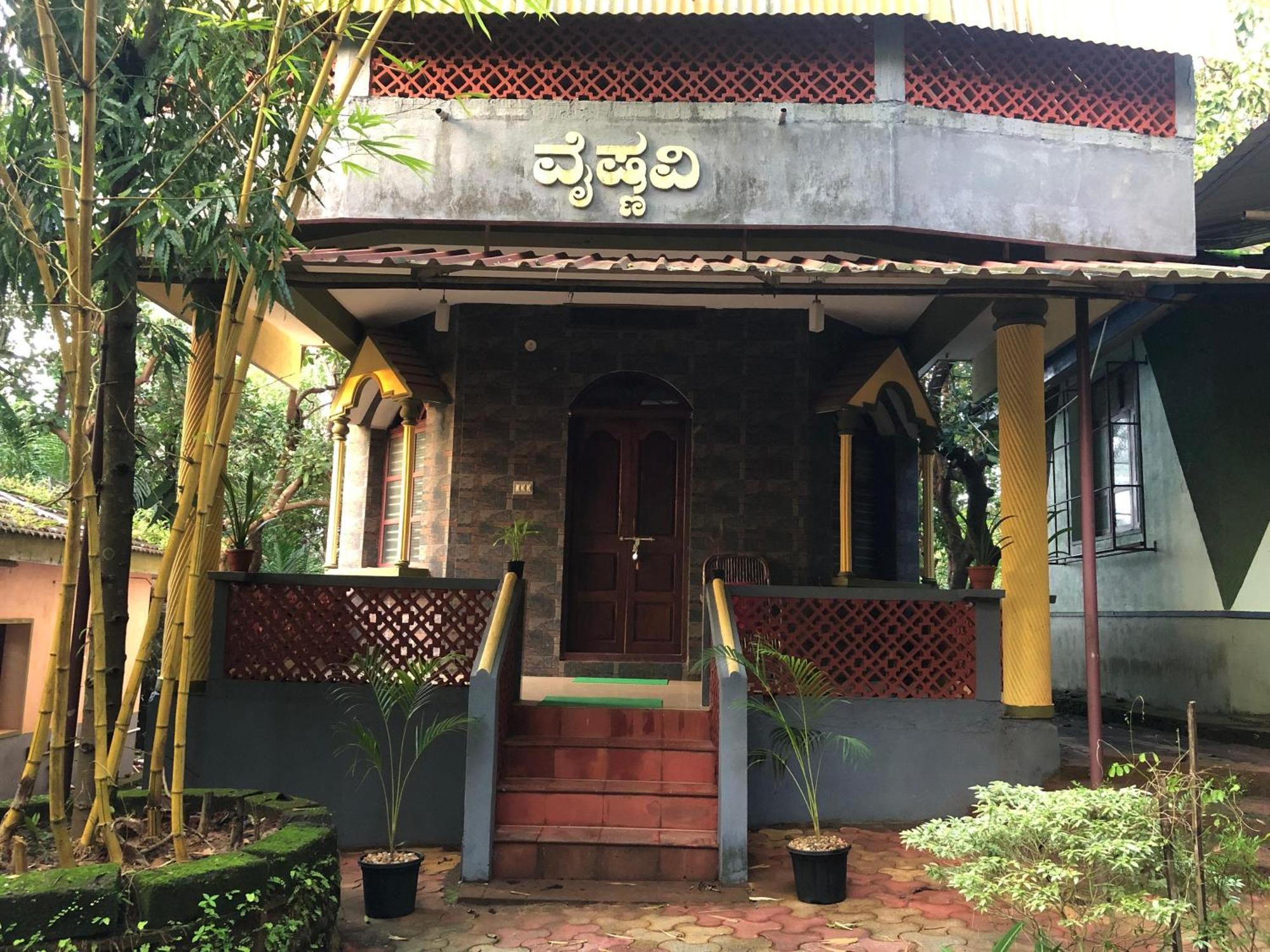Nature Inn *