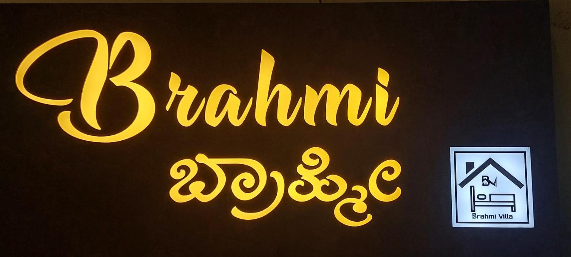Vill Brahmi Gokarna * Gokarna (Karnataka)