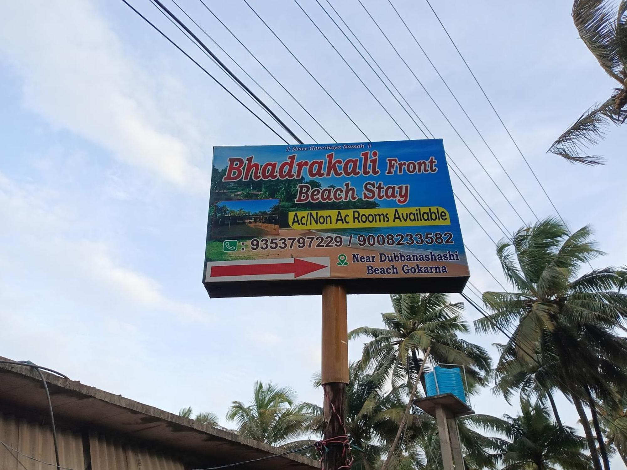 Homestay Bhadrakali Front *